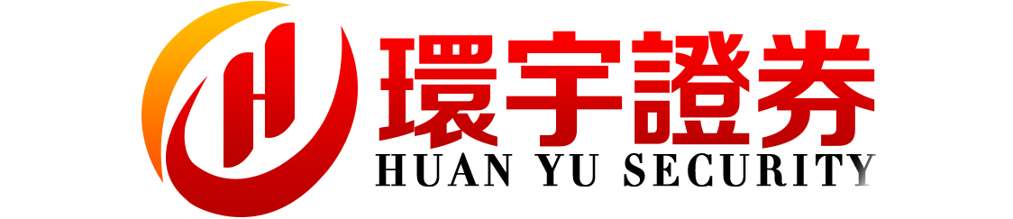 永元证券--保持稳定输出好体验！