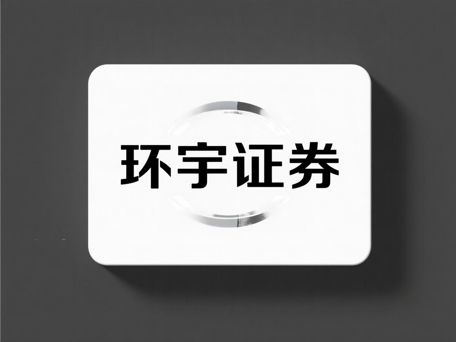 线上配资网配资 全网热议配资公司司帐操作经由背后的逻辑_2